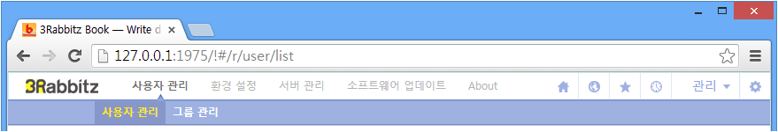 관리 메뉴