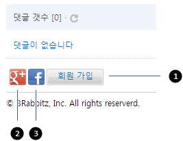 댓글 회원 가입