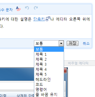 단락 유형 설정