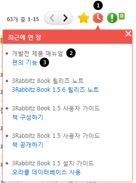 최근에 연 장