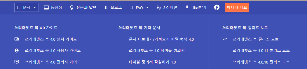 칼럼이 2개 이상일 때