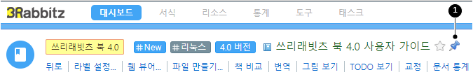 문서에 대한 지켜보기 설정