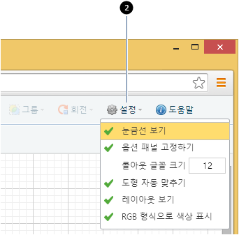 설정 메뉴