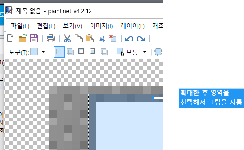 Paint.NET