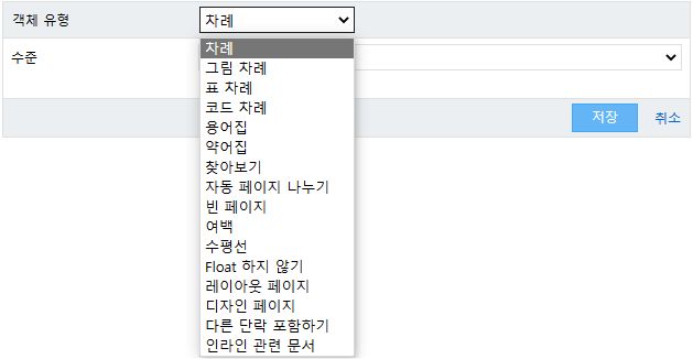 객체 유형