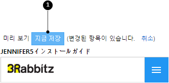 웹 뷰어 레이아웃 메뉴
