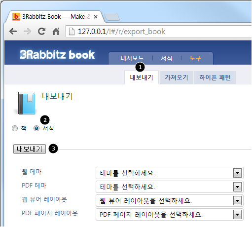 서식 내보내기