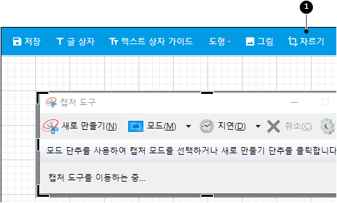 쓰리래빗츠 북의 비주얼 에디터