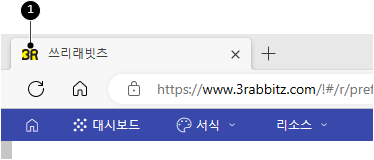 로고와 패비콘 바꾸기