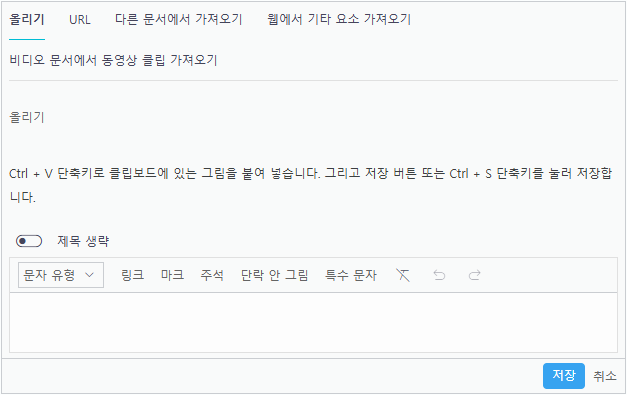 내 컴퓨터에서 그림 파일 가져오기