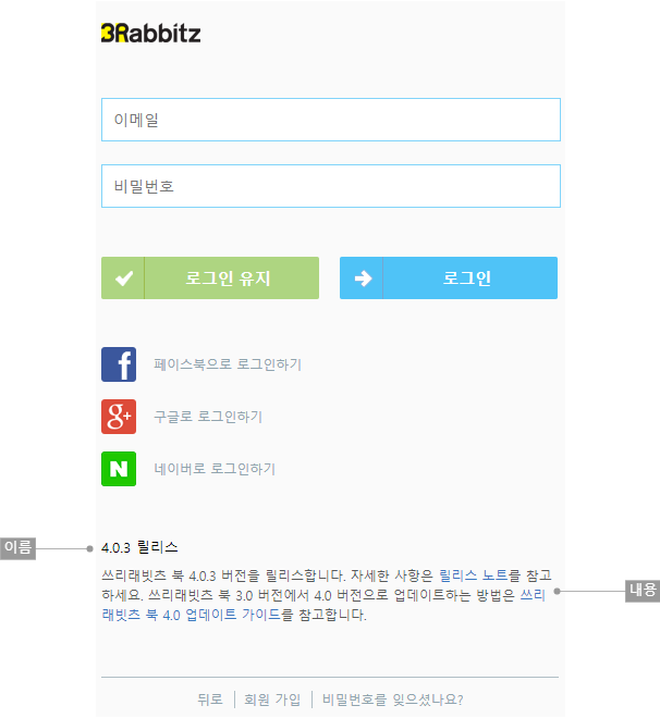 로그인 화면 배너