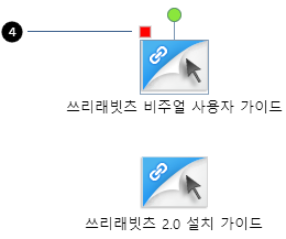 페이지 문서 링크