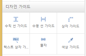 디자인 가이드 도형