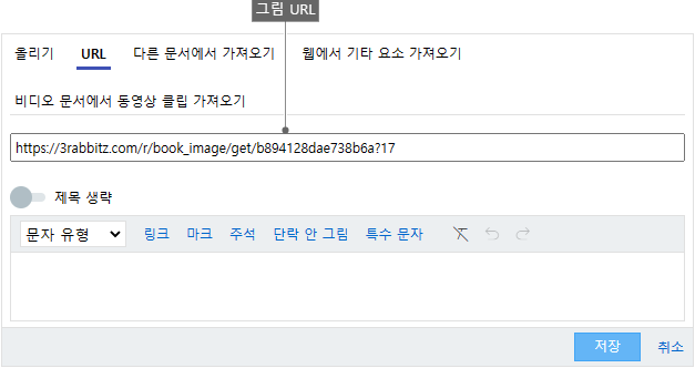 웹에서 그림 가져오기