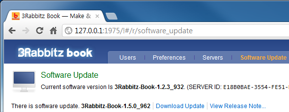 Dowloading the Software Update File