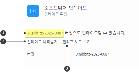 소프트웨어 북 업데이트 내려받기